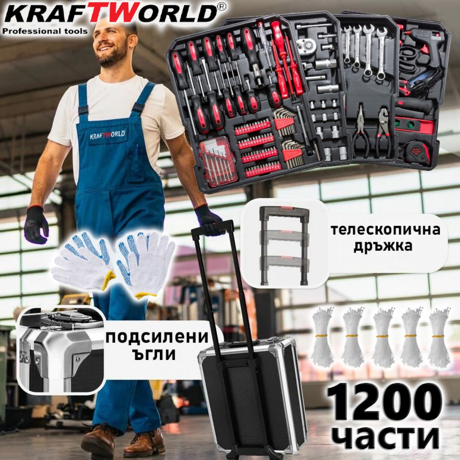 Ενισχυμένο Κουτί με Εργαλεία 1200 Τεμαχίων KraftWorld – Κλειδιά με Καστάνιες, Πένσες, Κατσαβίδια