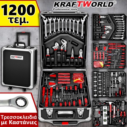 Ενισχυμένο Κουτί με Εργαλεία 1200 Τεμαχίων KraftWorld – Κλειδιά με Καστάνιες, Πένσες, Κατσαβίδια