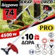 Βενζινοκίνητο Χορτοκοπτικό KraftWorld PRO 4,5kW 74 κ.εκ. + 10 ΔΩΡΑ – ΚΟΡΥΦΑΙΑ ΤΙΜΗ
