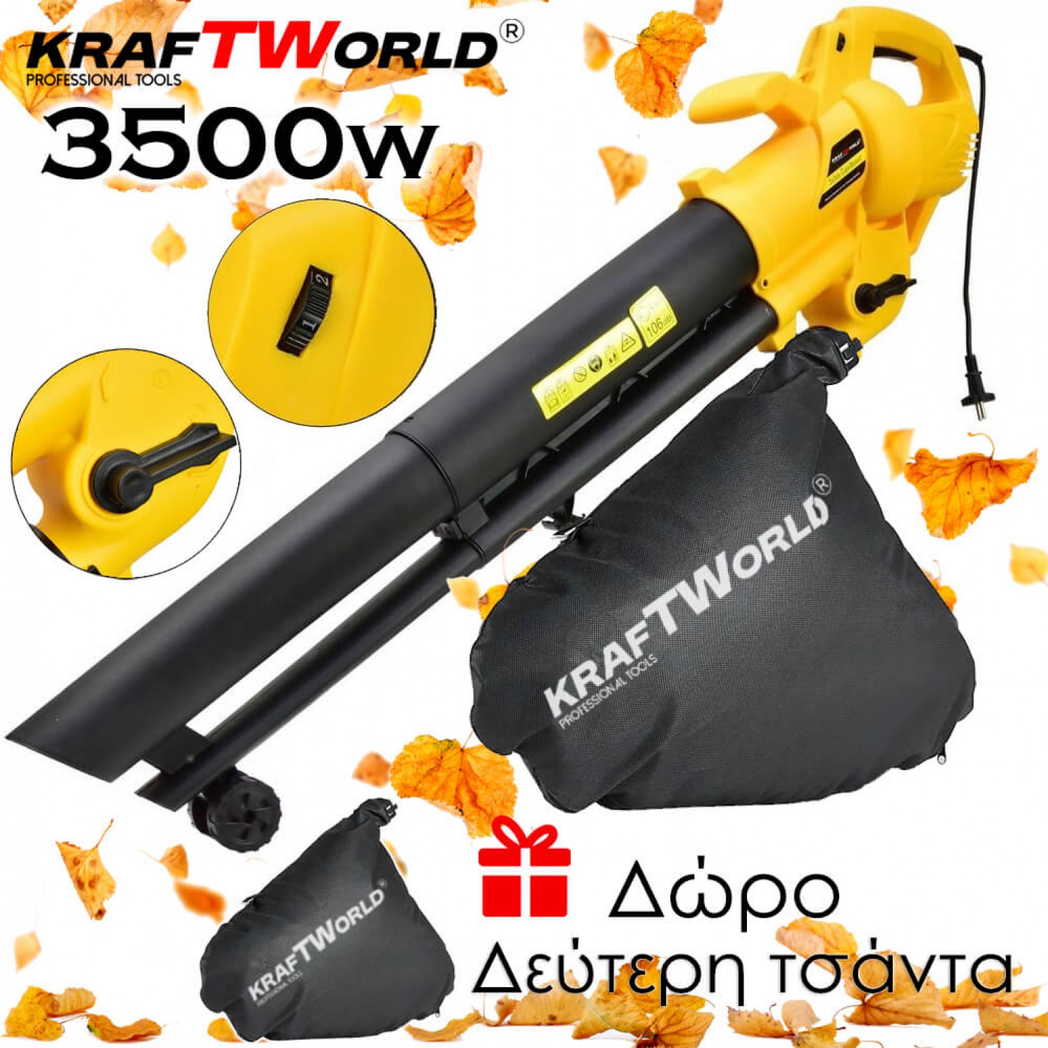 Ηλεκτρικός Φυσητήρας Φύλλων KraftWorld 3500W με Δύο Λειτουργίες - Ισχυρό Φύσημα και Αποτελεσματική Αναρρόφηση