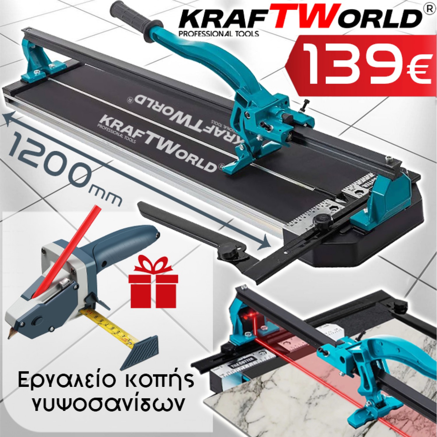 Προσφορά Πακέτου Κοπής KraftWorld: Μηχανή Κοπής Γρανιτοπλακιδίων και Εργαλείο Κοπής Γυψοσανίδων