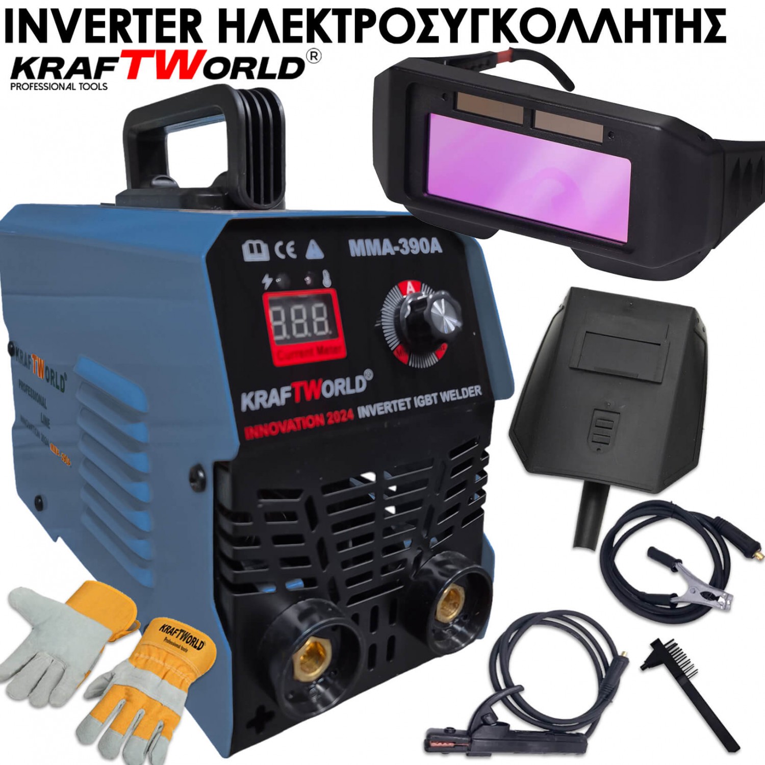 Inverter Ηλεκτροσυγκολλητής KraftWorld 390A με Δώρο Ηλιακά Γυαλιά και Γάντια – Ελαφρύς και Ισχυρός