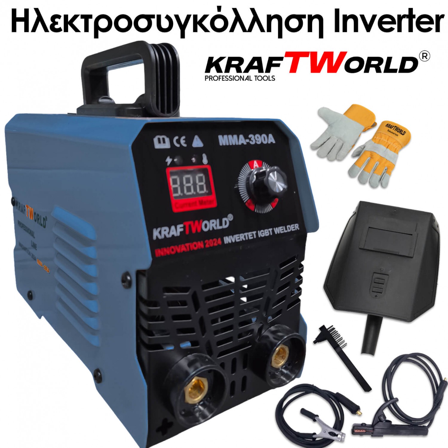 Inverter Ηλεκτροσυγκολλητής KraftWorld 390A – Ελαφρύς και Ισχυρός με Δώρο Γάντια