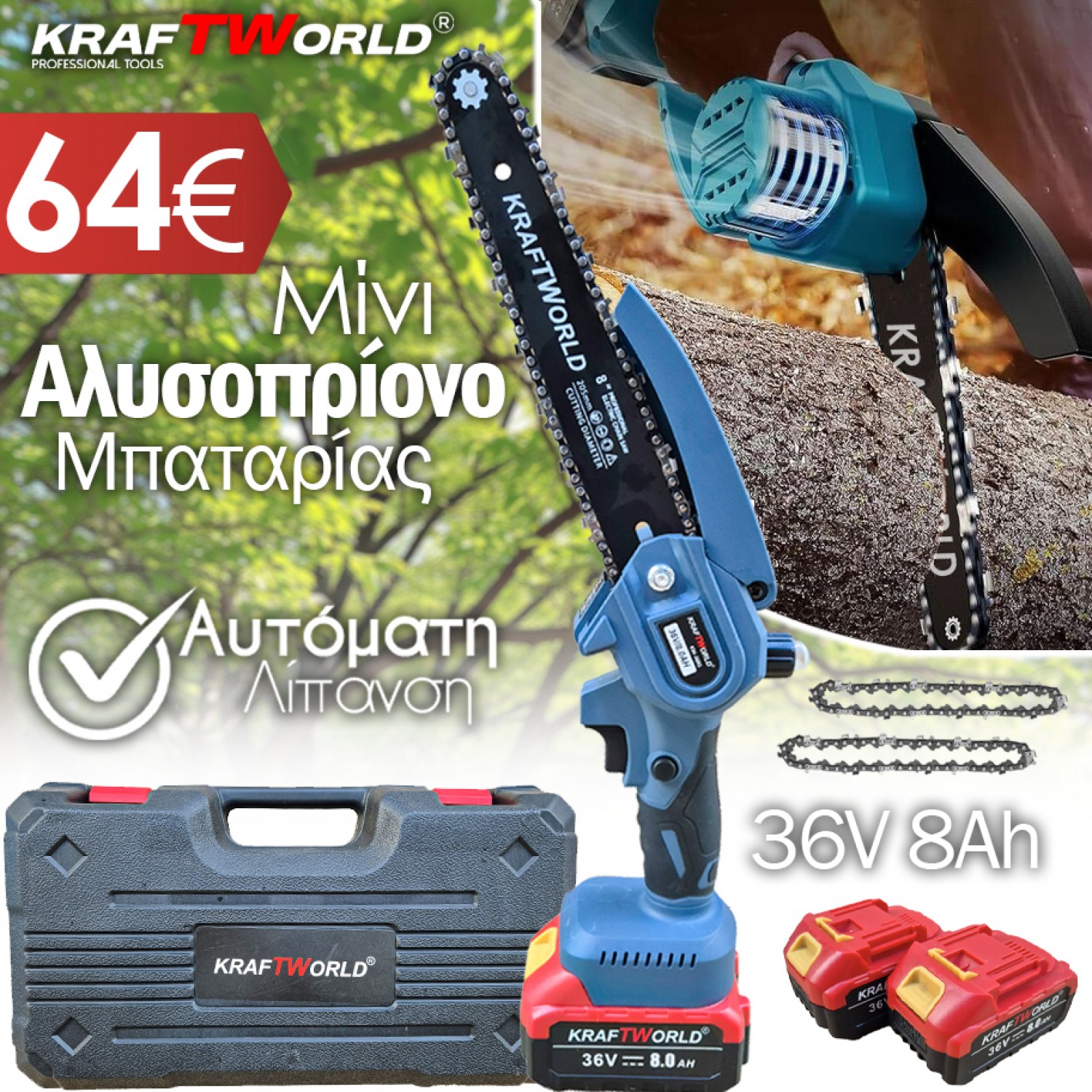 Μίνι Αλυσοπρίονο KraftWorld 36V 8Ah με Αυτόματη Λίπανση, Δύο Μπαταρίες και Δύο Αλυσίδες