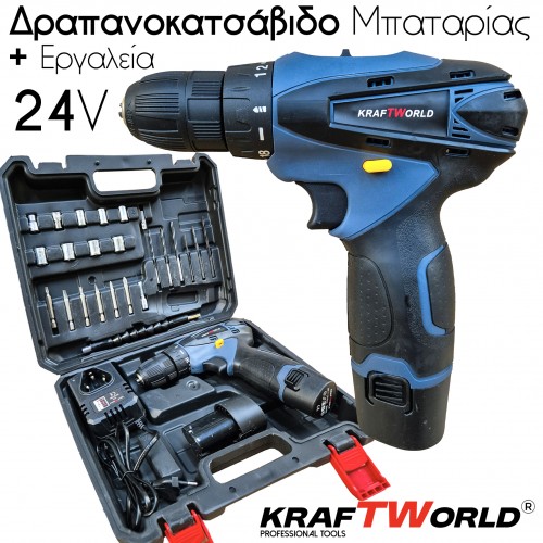 Δραπανοκατσάβιδο Μπαταρίας KraftWorld 24V 2x5Ah – Ιδανικό για Επαγγελματίες και Ερασιτέχνες