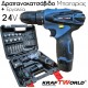 Δραπανοκατσάβιδο Μπαταρίας KraftWorld 24V 2x5Ah – Ιδανικό για Επαγγελματίες και Ερασιτέχνες