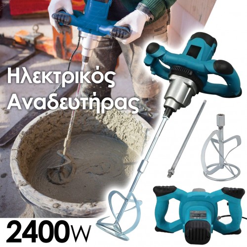 Ηλεκτρικός Αναδευτήρας Taiga 2400W με Εξάρτημα Ανάδευσης, Διτάχυτο Μεταλλικό Μειωτήρα και Ρυθμιζόμενες Στροφές