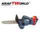 KraftWorld 24V Ασύρματο Αλυσοπρίονο – με 2 Μπαταρίες και Αλυσίδες 30cm