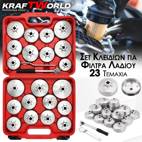 KRAFTWORLD Αλουμινένιο Σετ Κλειδιών για Φίλτρα Λαδιού – 23 Τεμάχια για Κάθε Όχημα!