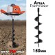 Αρίδα Γεωτρύπανου KraftWorld 150mm
