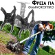 Φρέζα για θαμνοκοπτικό/χορτοκοπτικό και πολυμηχάνημα 26mm / 9 δόντια – Μέγιστη ισχύς και αποτελεσματικότητα!