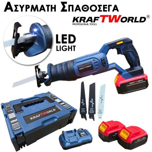 Ασύρματη Σπαθόσεγα KraftWorld 24V με 3 Πριονόλαμες – Επαγγελματική Απόδοση