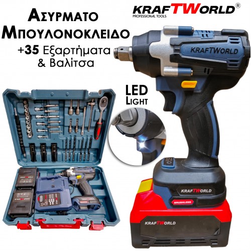 Ασύρματο Παλμικό Μπουλονόκλειδο KraftWorld 24V 850Nm + 35 Εξαρτήματα & Βαλίτσα
