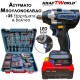 Ασύρματο Παλμικό Μπουλονόκλειδο KraftWorld 24V 850Nm + 35 Εξαρτήματα & Βαλίτσα