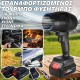 Ισχυρός Ασύρματος Φυσητήρας Μπαταρίας 1500W με Turbo λειτουργία για φύλλα, σκόνη & χιόνι