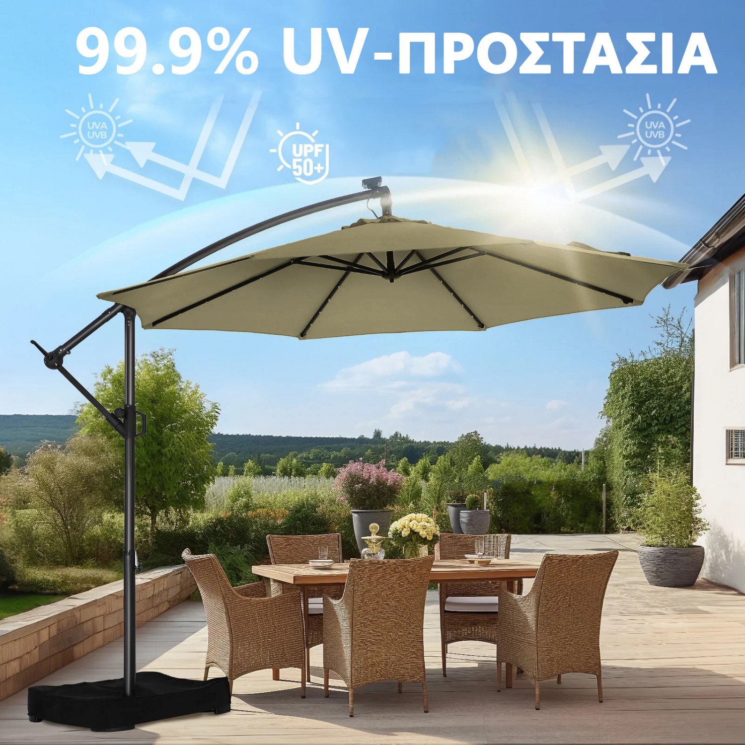 Πτυσσόμενη Ομπρέλα Κήπου Ø300 cm – Cantilever / Πλάγιας Βάσης  – Αδιάβροχη & UV Προστασία