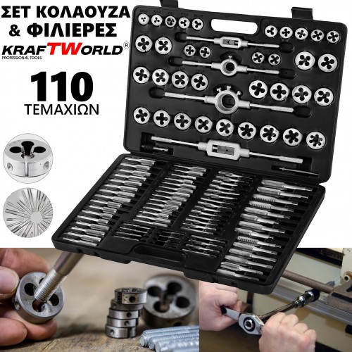 Σετ Κολαούζα & Φιλιέρες KraftWorld 110 Τεμαχίων – M2 έως M18 με Κλειδιά & Βαλίτσα