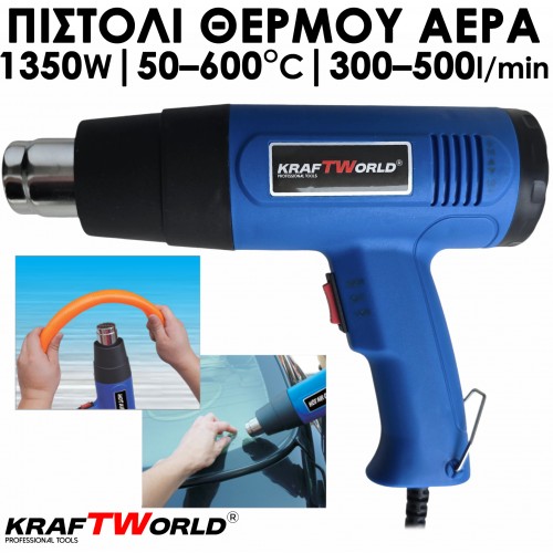 Πιστόλι Θερμού Αέρα KraftWorld KW-2678 – 1350W, 50°C–600°C, 300–500 l/min