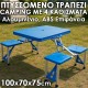 Πτυσσόμενο Τραπέζι Camping με 4 Ενσωματωμένα Καθίσματα & Θέση για Ομπρέλα – Τύπου Βαλίτσας
