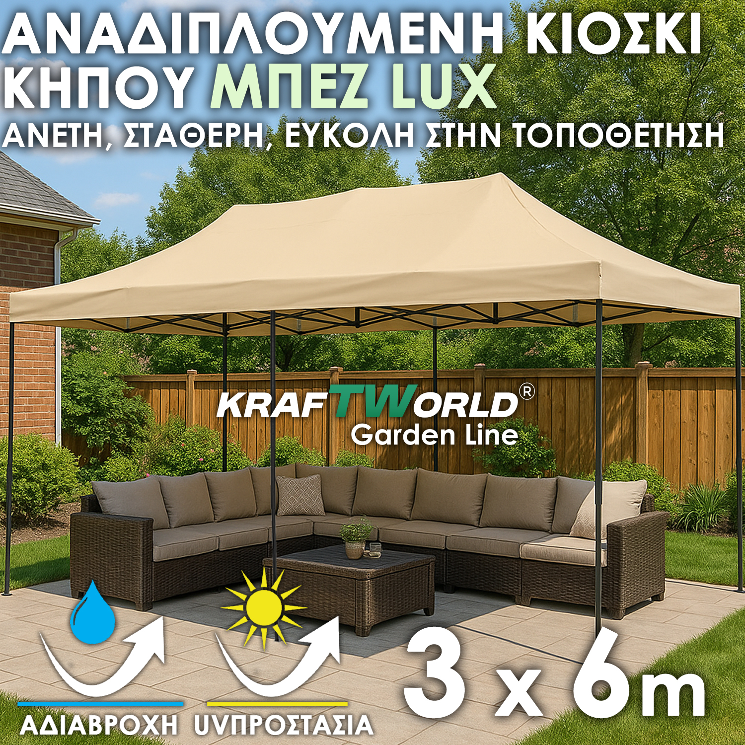 Πολυτελές Κιόσκι KraftWorld 3×6 m με Premium Μπεζ Κάλυμμα & Πτυσσόμενη Κατασκευή