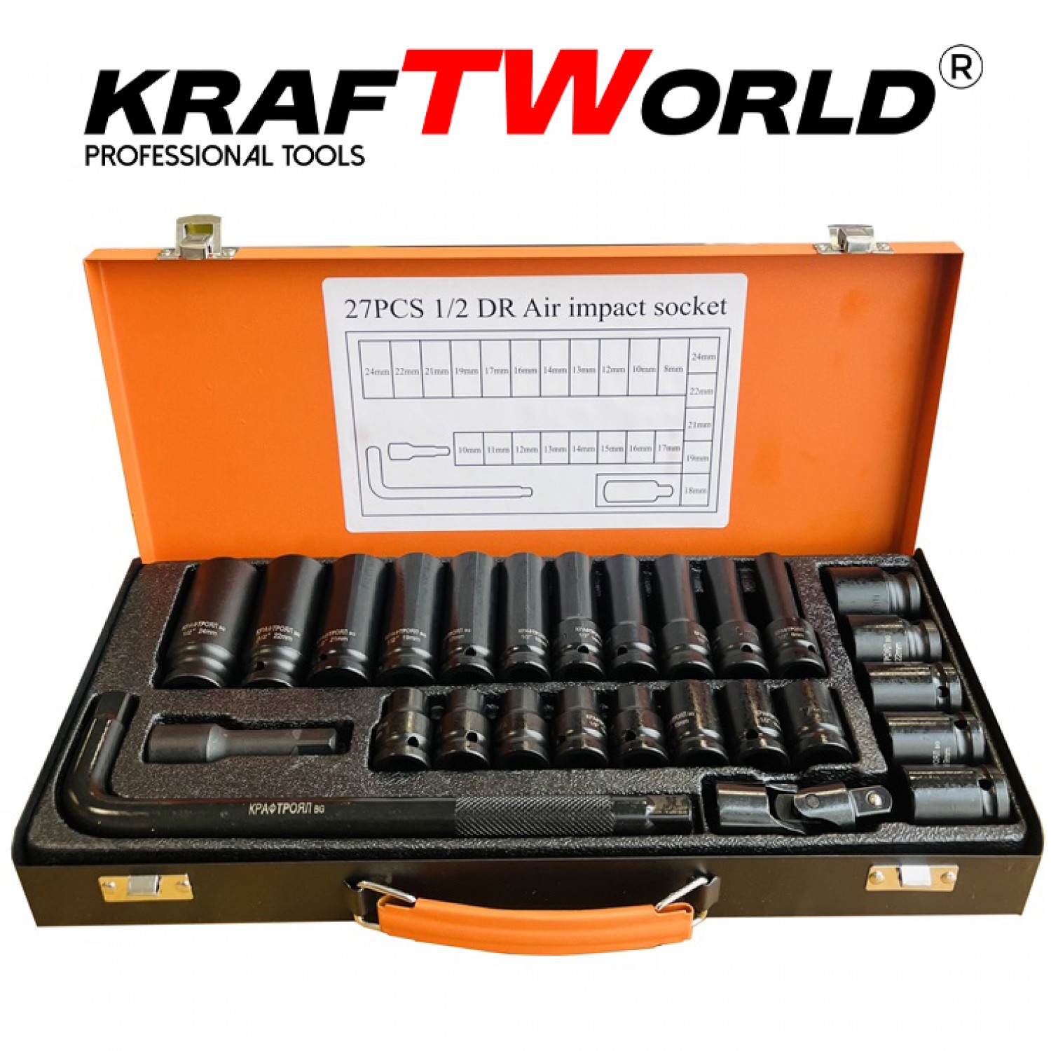 Σετ Κρουστικά Καρυδάκια KraftWorld 27 τεμ. – 1/2″ με Προέκταση & Αρθρωτό