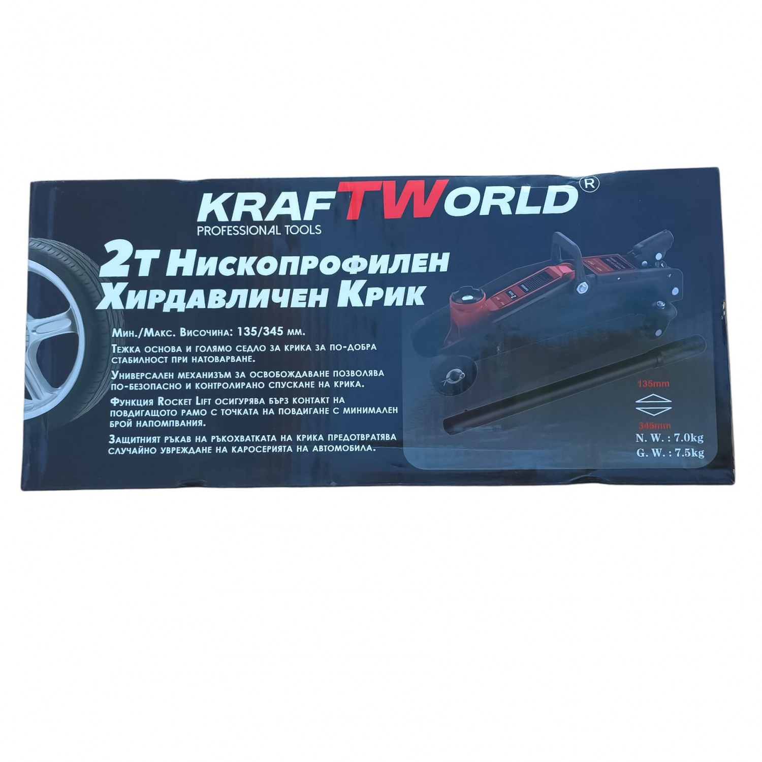 Χαμηλοπρόφιλος Υδραυλικός Γρύλος KraftWorld 2 Τόνων με Σύστημα Rocket Lift