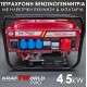 Τετράχρονη Γεννήτρια Ρεύματος Kraftworld PRO 4.5kW – Ηλεκτροκίνητη Εκκίνηση & AVR
