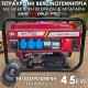 Τετράχρονη Γεννήτρια Ρεύματος Kraftworld PRO 4.5kW – AVR, Μπαταρία & Τηλεχειριστήριο