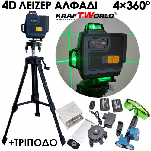 Λέιζερ Αλφάδι Kraftworld 4×360° – Οθόνη Αφής, Τηλεχειριστήριο & Τρίποδο σε Βαλίτσα